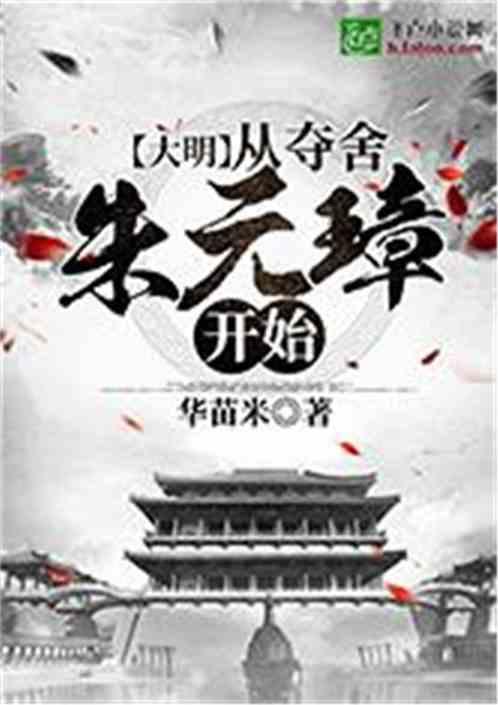 逃离普通的房屋