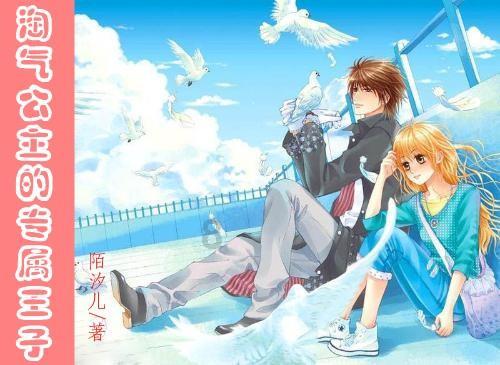 组装机械机甲暴龙2