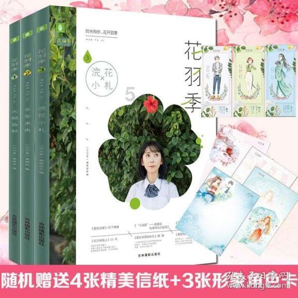 冷冻包子生坯配方游戏画面